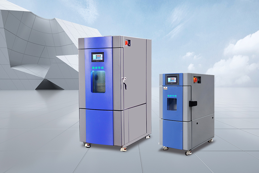 高低温湿热交变试验箱 高低温湿热交变试验箱