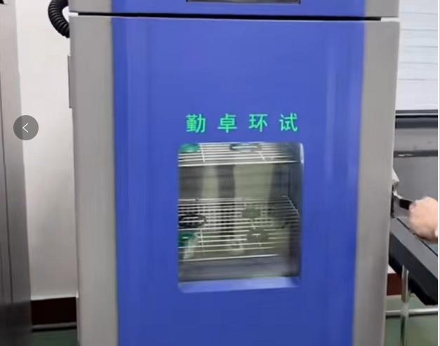 高低温试验箱 高低温试验箱