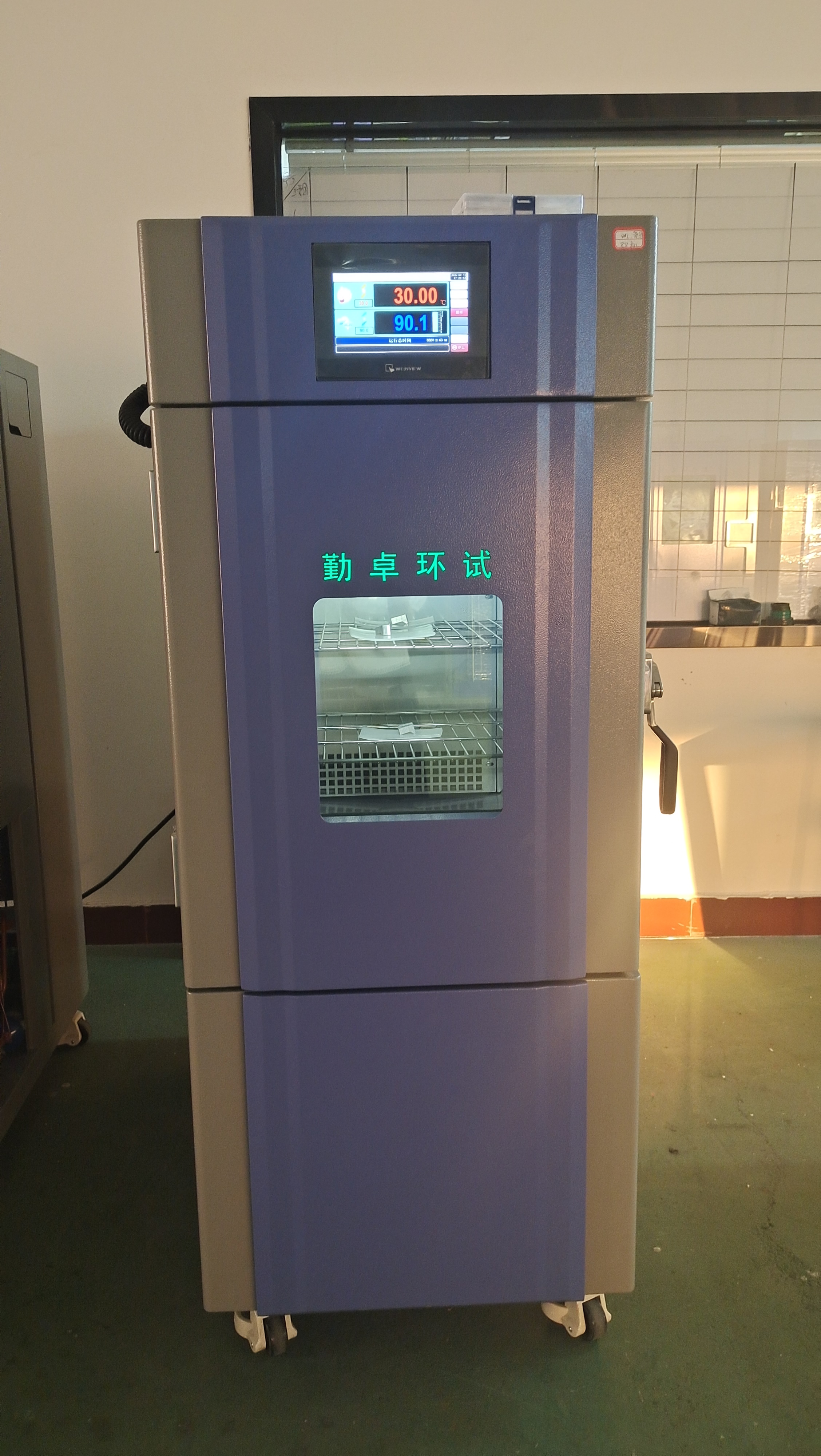 高低温湿热交变试验箱 高低温湿热交变试验箱