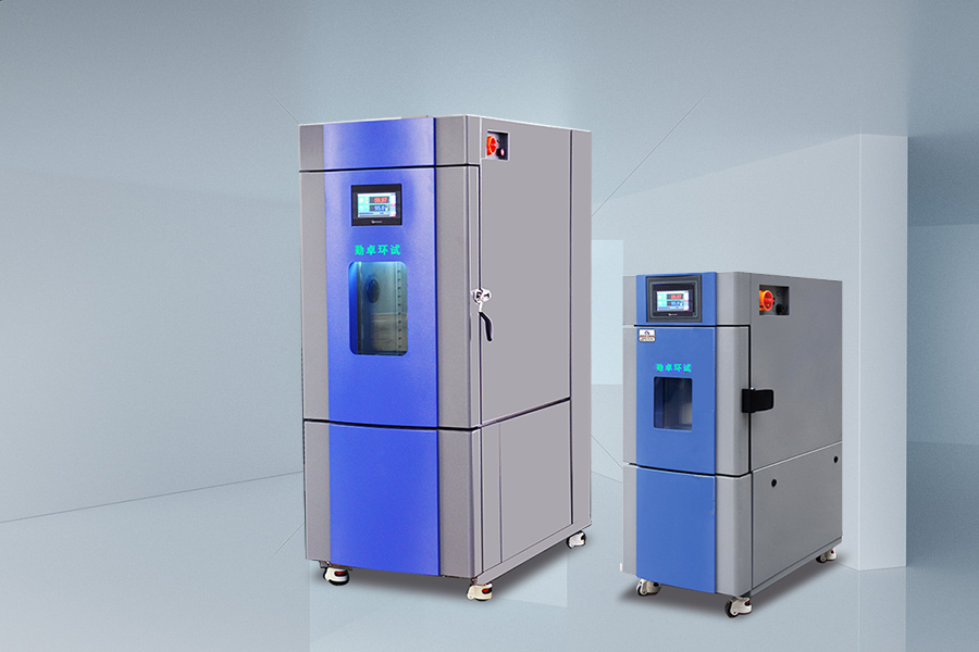 可程式恒温恒湿试验箱 可程式恒温恒湿试验箱
