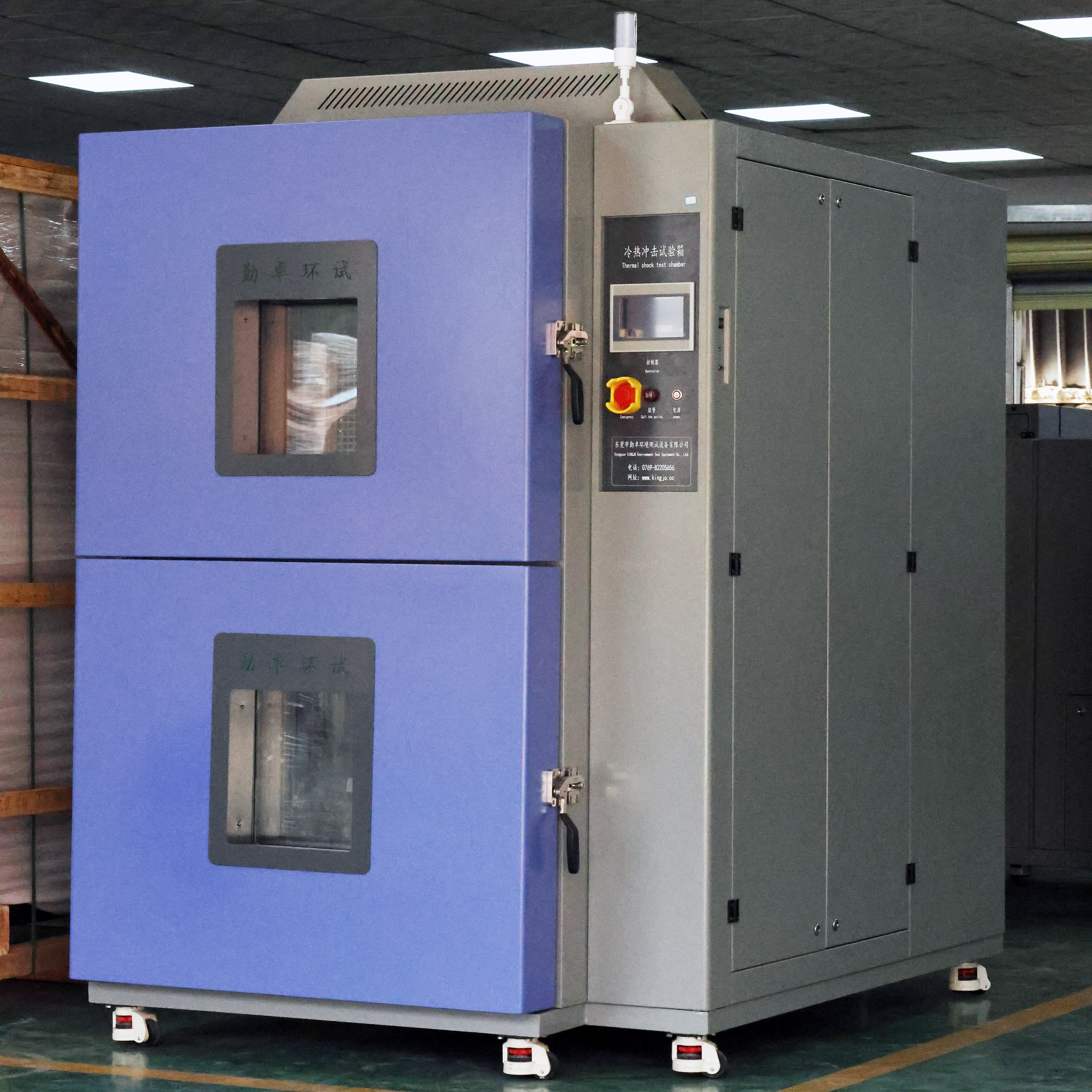 �ߵ������ȳ��������