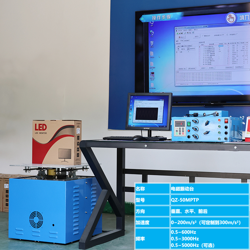 QZ-50MPTP���ʽ��̨