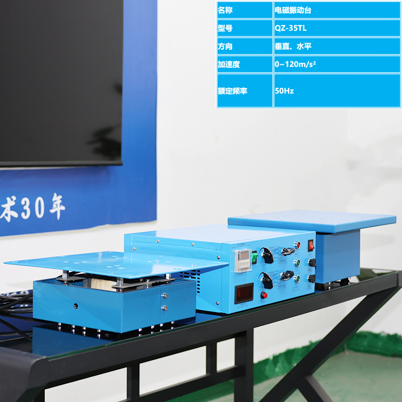 QZ-35TL���ʽ��̨